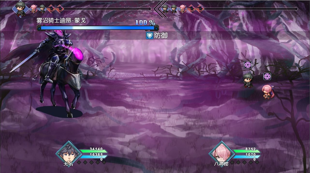 梦魇无归正版