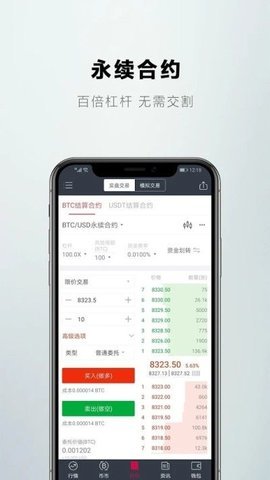 STPT钱包pro网站老版本
