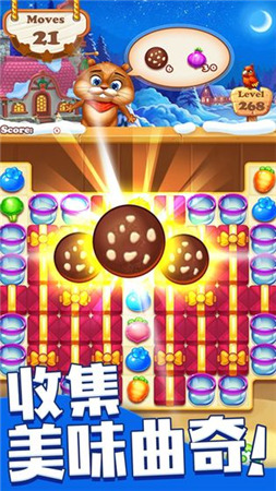 欢乐水果消消乐安装包
