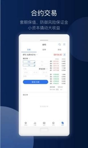 ulmc交易所专业版
