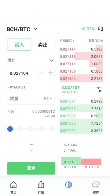b9交易所登录地址