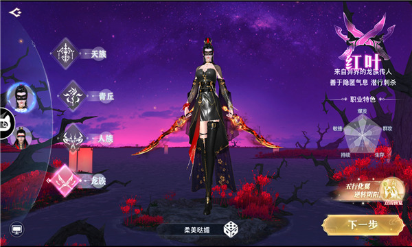 上古寻仙传手游