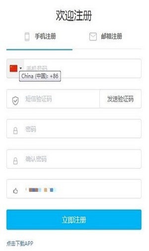 fil币钱包最新版安装 V1.5.589 安卓版