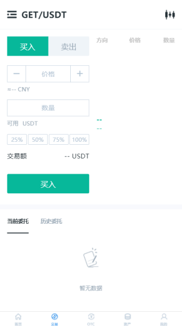 okex苹果测试版
