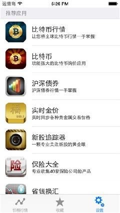 Tezos交易所手机版下载