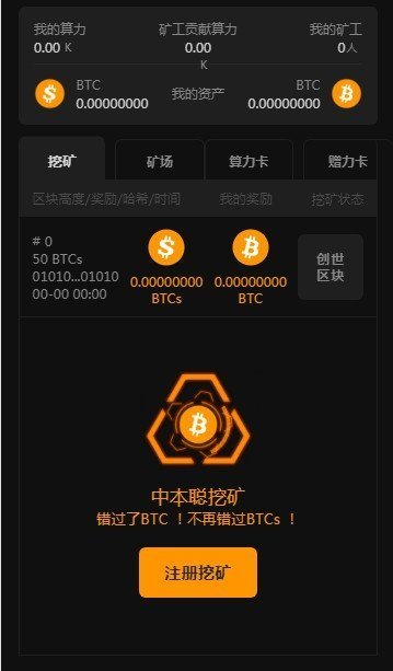 NKN交易所安全下载