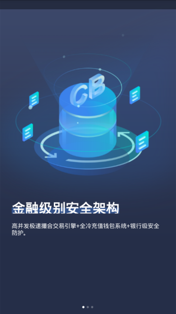 利币交易所网址登录