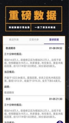 以太坊交易所最新版