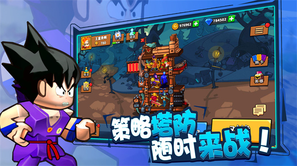 塔防精灵官方版
