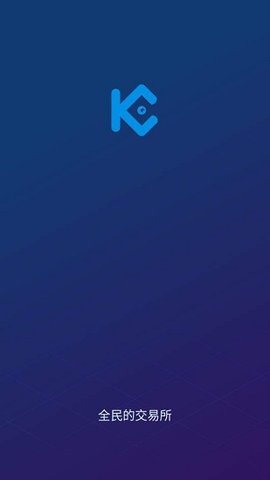 BitMarket交易所平台台版