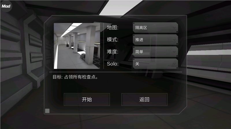 僵尸作战模拟器安装