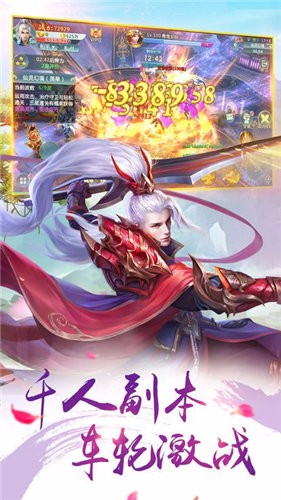九世仙界
