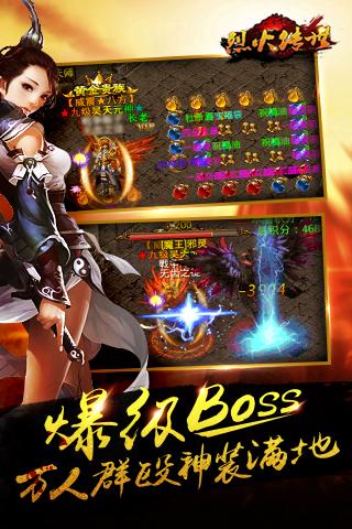 百倍攻速刀刀麻痹打米服