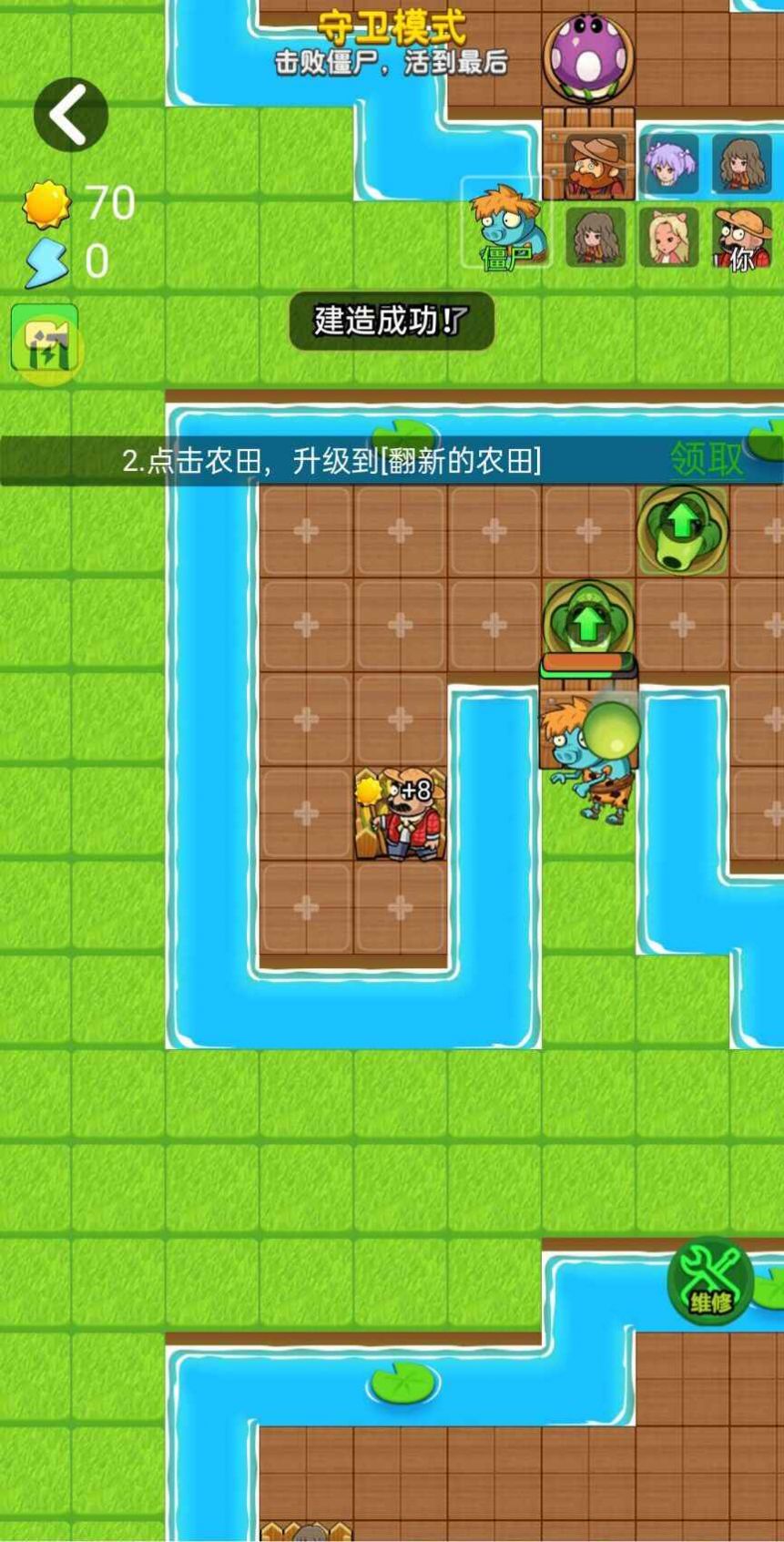 别惹农夫隐藏皮肤远古巨兽哥斯拉