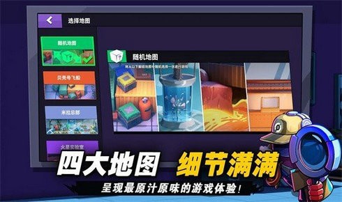 太空杀黑武士版游戏