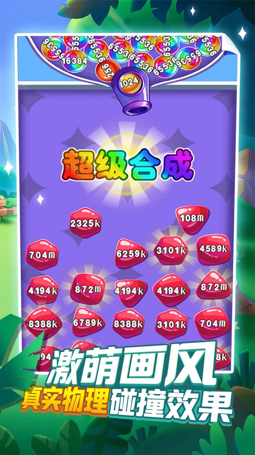 热血消消游戏红包版app
