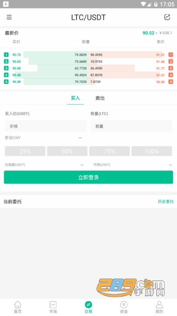 Filecoin交易所app下载安装包正版 V1.1.9.1 安卓版