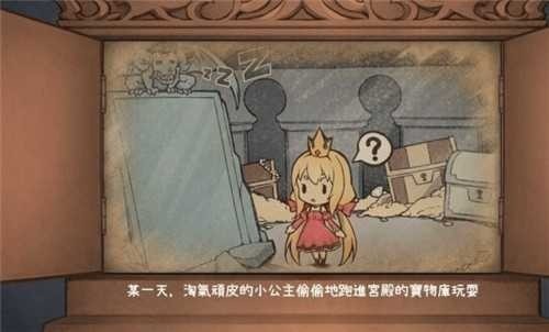 恶魔石板下载安装
