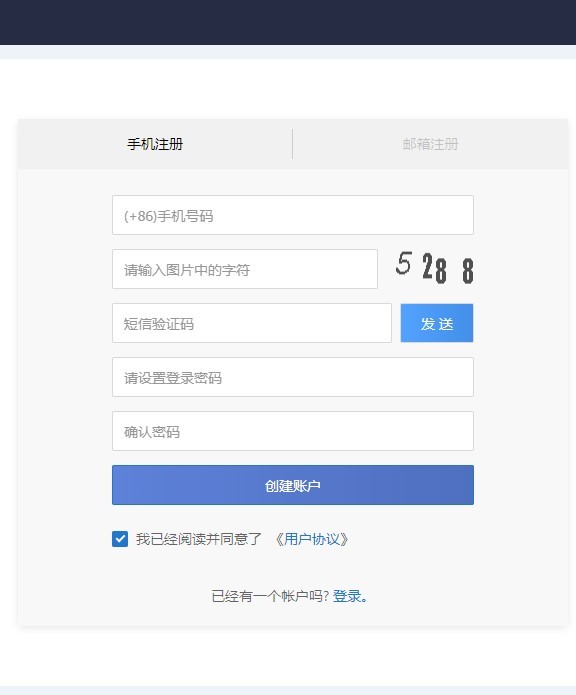泰坦交易所TITAN登录平台 V1.0.1 安卓版