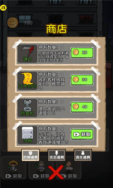 共同发育免费正版