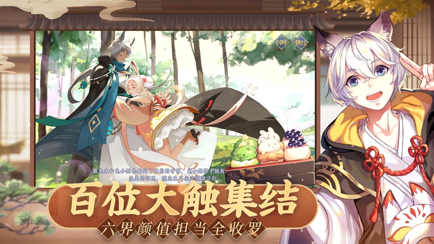 精灵食肆免费正版