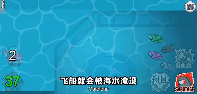 among us潜艇地图