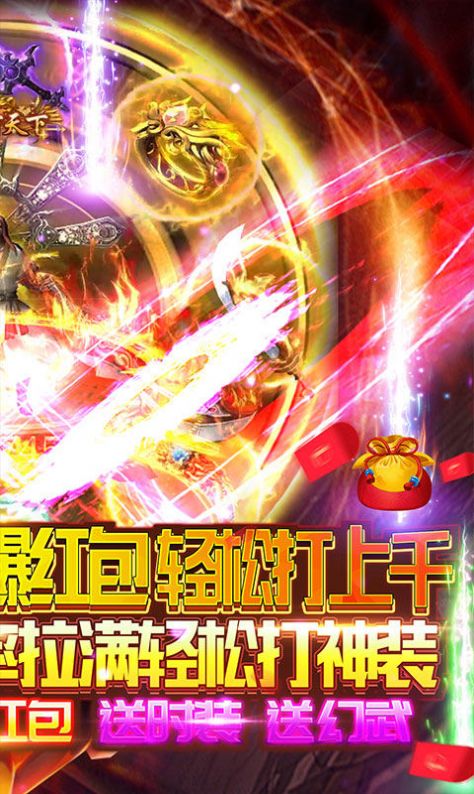 武林至尊送魂环无限刀正式版