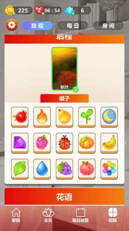 疯狂消块块游戏