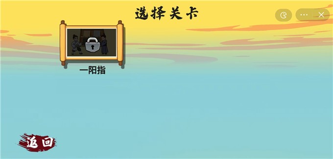 小子你别慌手游
