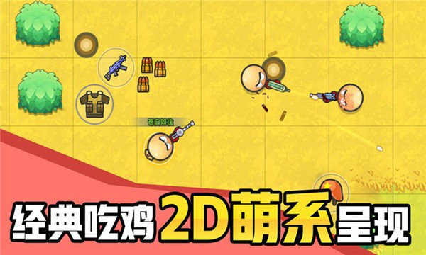 几何大逃亡游戏下载
