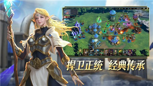 圣殿守卫者免费正版
