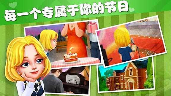 梦幻模拟花园手游