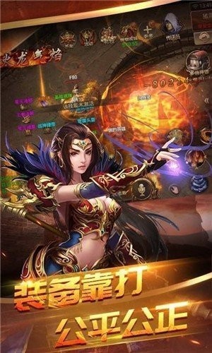黄金赤月传奇