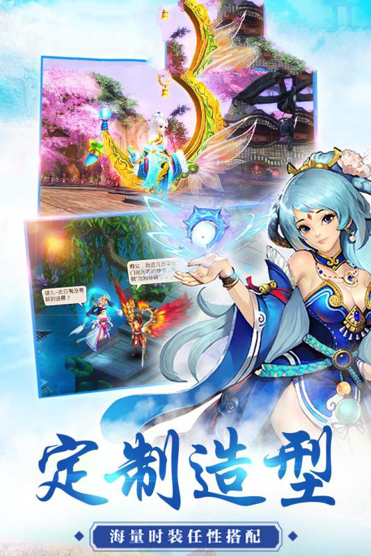 灵域修仙之冰柠传说