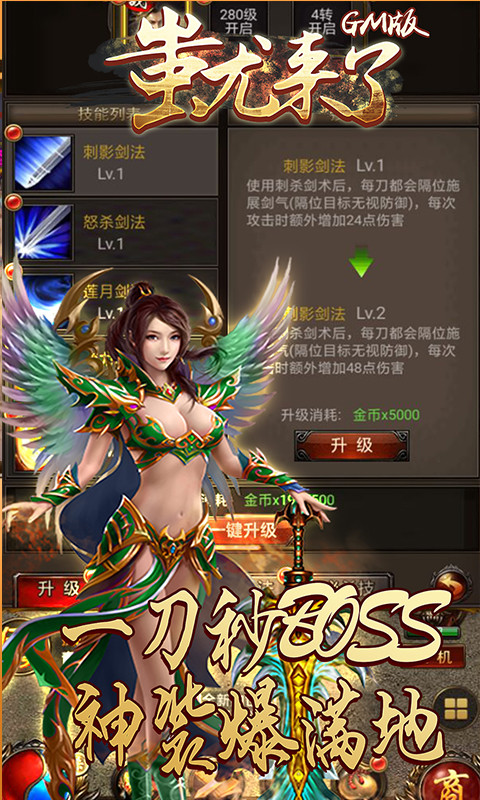 蚩尤来了