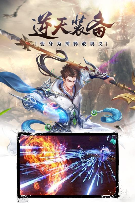 玄浑道章