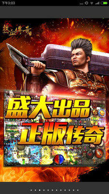 天地决之仙狐决恋