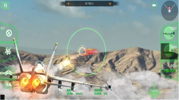 巅峰空中决战免费正版