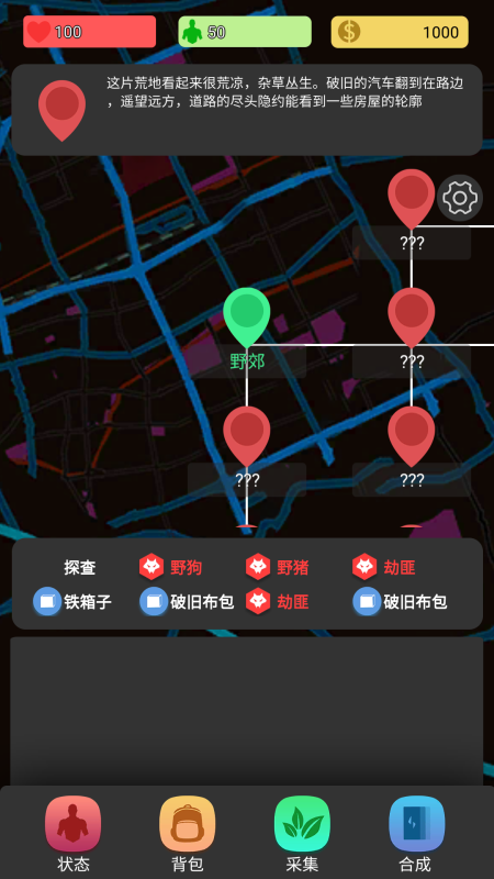 生化重启下载安装
