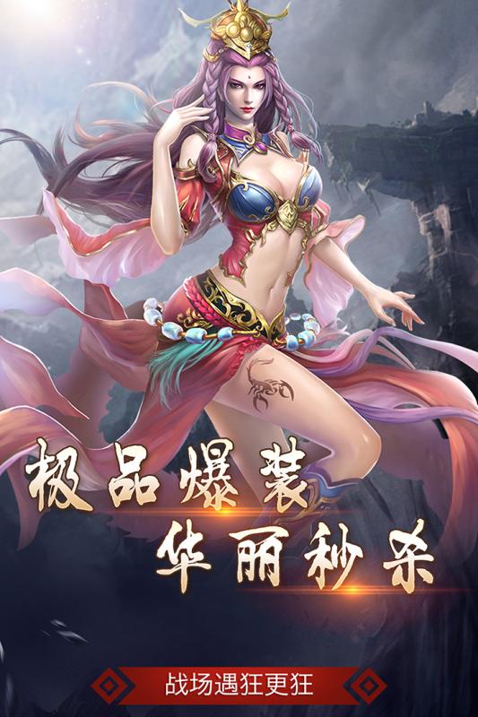 皓月屠龙之仙侠大陆