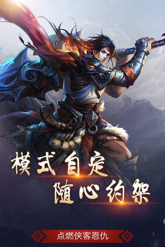 皓月屠龙之仙侠大陆