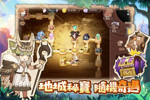 勇者不怕地下城中文版