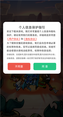 致命小队中文版