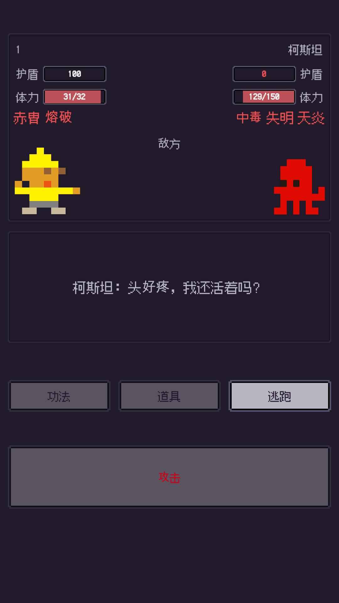 无量海钓中文版