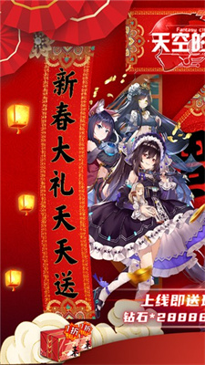 天空的魔幻城安卓版