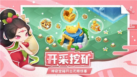传说中的合合岛游戏下载