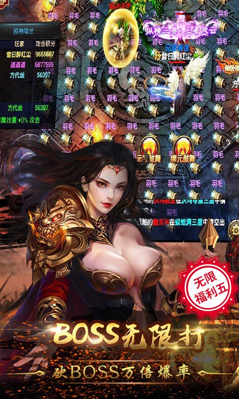 单职业迷失传奇游戏