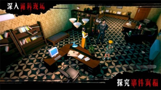 赏金侦探消失的凶手罗森先生的假日4最新版