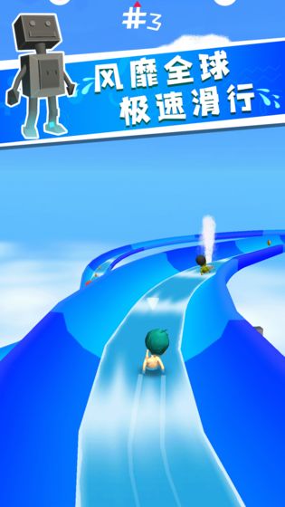 水上世界免费正版