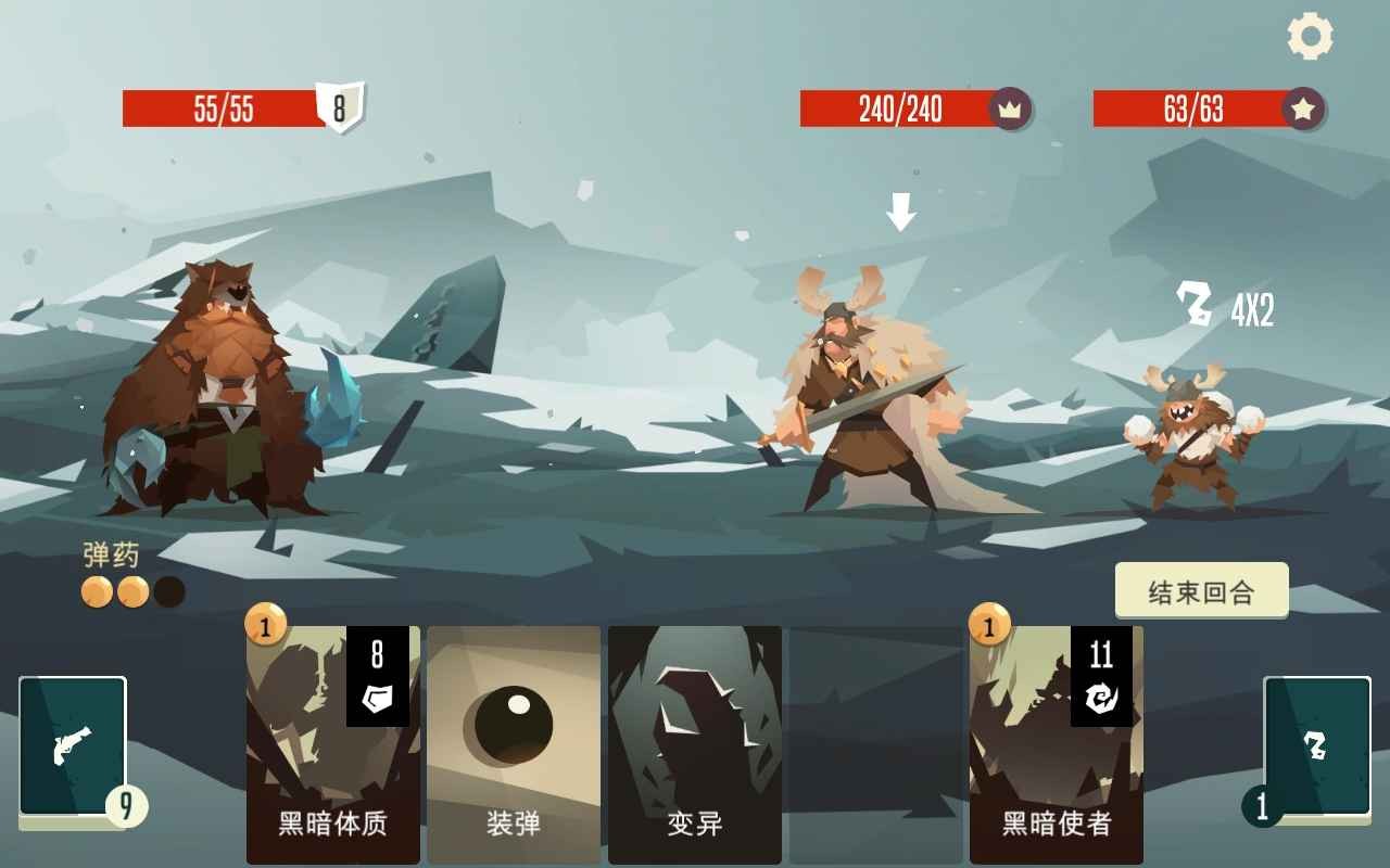 航海奇闻游戏下载